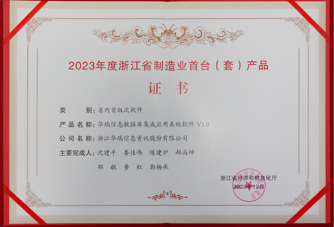 QQ_1754543433035.png