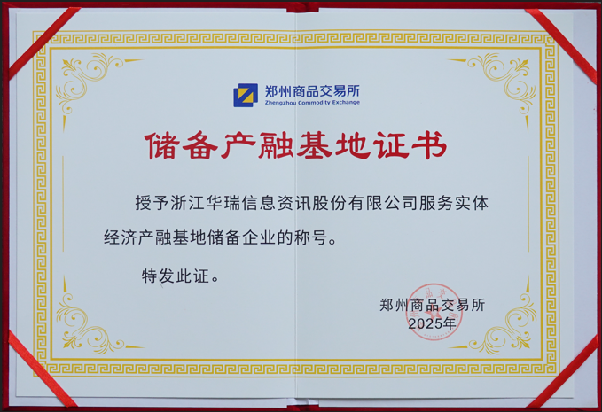 QQ_1754544178487.png